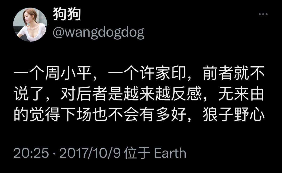 wangdogdog's tweet photo. 先知啊！ https://t.co/TzhM4SKKOt