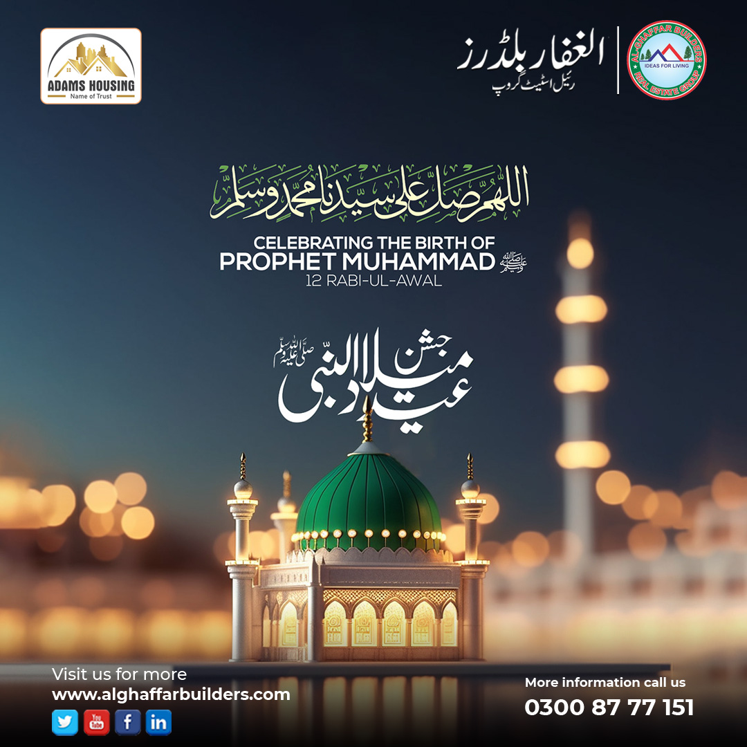BuildersGhaffar's tweet photo. Eid-Milad Nabi (S.A.W)
وَمَا أَرْسَلْنَاكَ إِلَّا رَحْمَةً لِّلْعَالَمِينَ
اور ہم نے آپ کو تمام جہانوں کے لیے رحمت بنا کر بھیجا ہے۔
سورۃ الانبیاء
#rabiulawal2023 #rabiulawalmubarak #12RabbiulAwwal #jashenweladadbasadat #realestategroup #alghaffarbuilders #adamshousing https://t.co/zOjOu42hwF