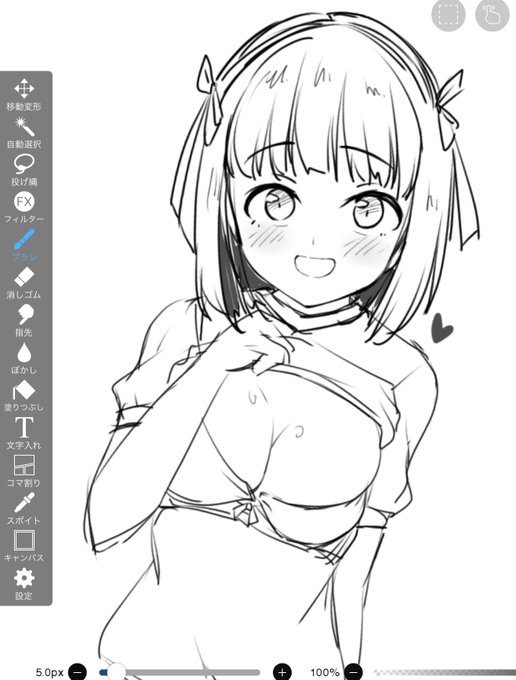 体操着深雪ちゃん
のラフ 