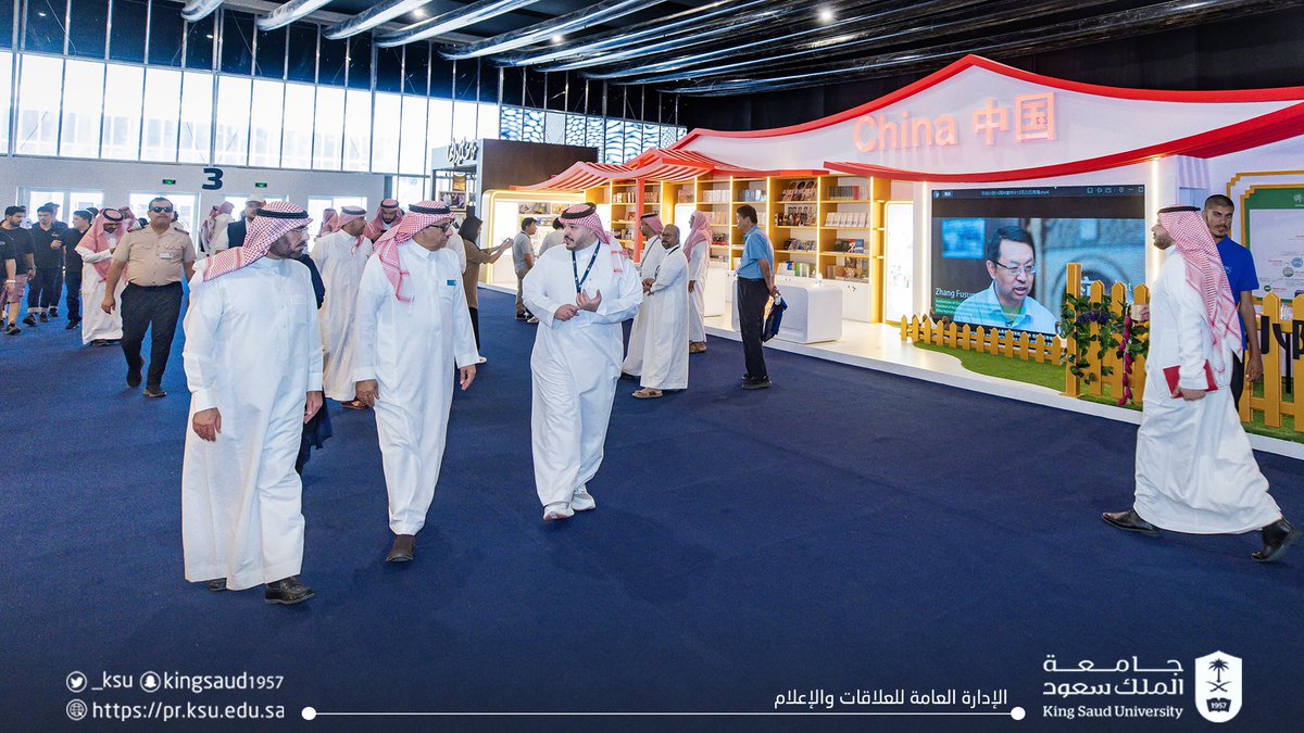 جامعة الملك سعود tweet media