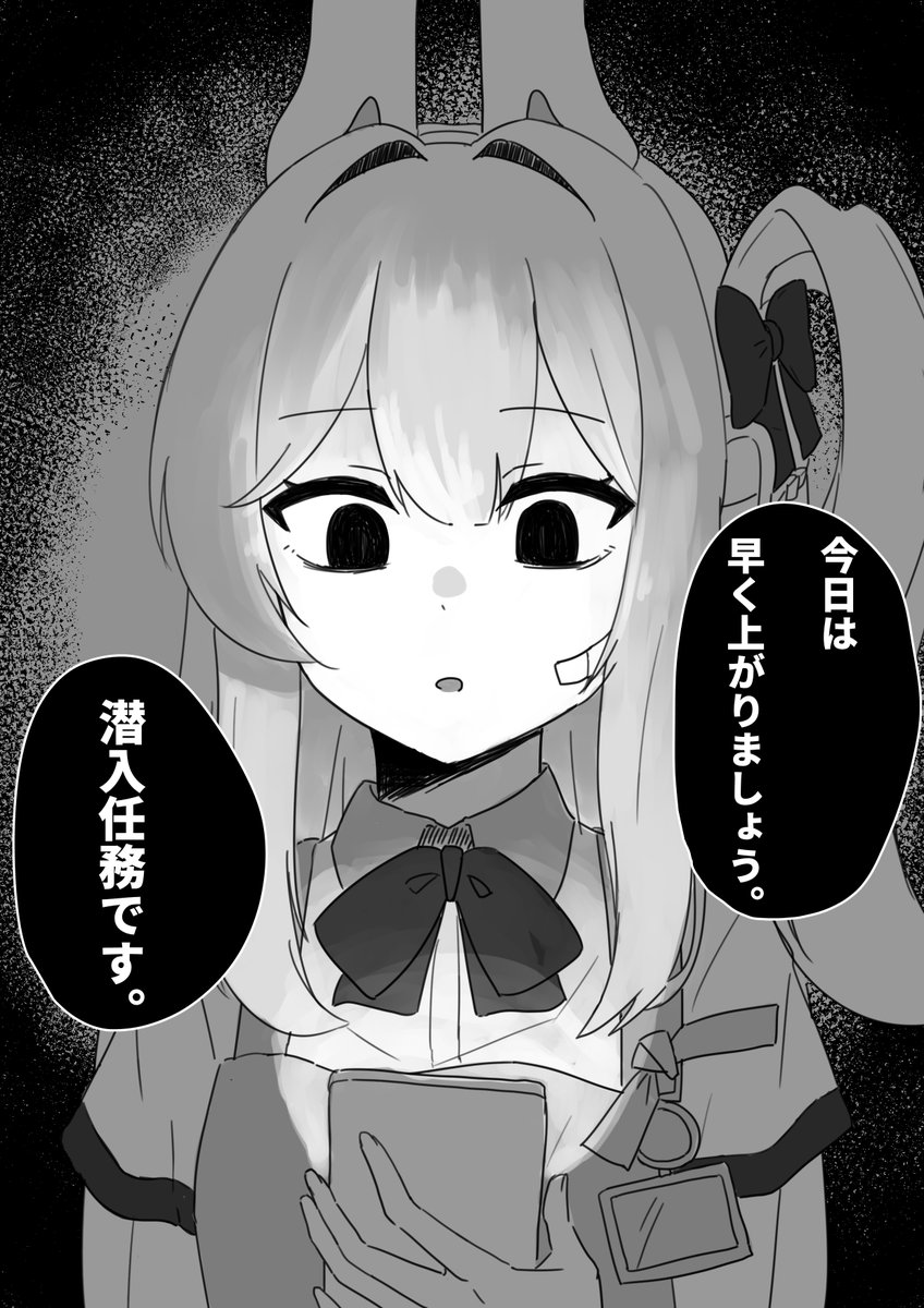 バイト中のミヤコ

#ブルアカ 