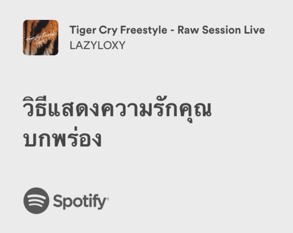 krystal (lost verse version) tweet media