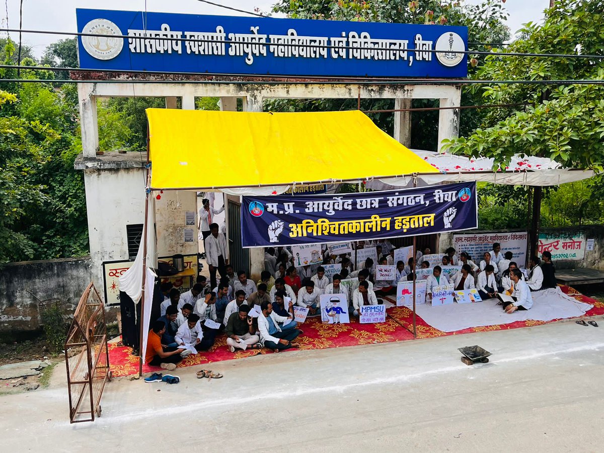 sachinpate3479's tweet photo. There is a demand from Madhya Pradesh government that the 4-point demands of Ayurveda students should be fulfilled #Ayurveda
#justiceforayurvedstudents
#Healersneedhealing
#Stipendlessthandailywages
#delayeddegreedelayedprogress
#आयुर्वेदकाडूबताभविष्य https://t.co/hUxZ3OZxn9