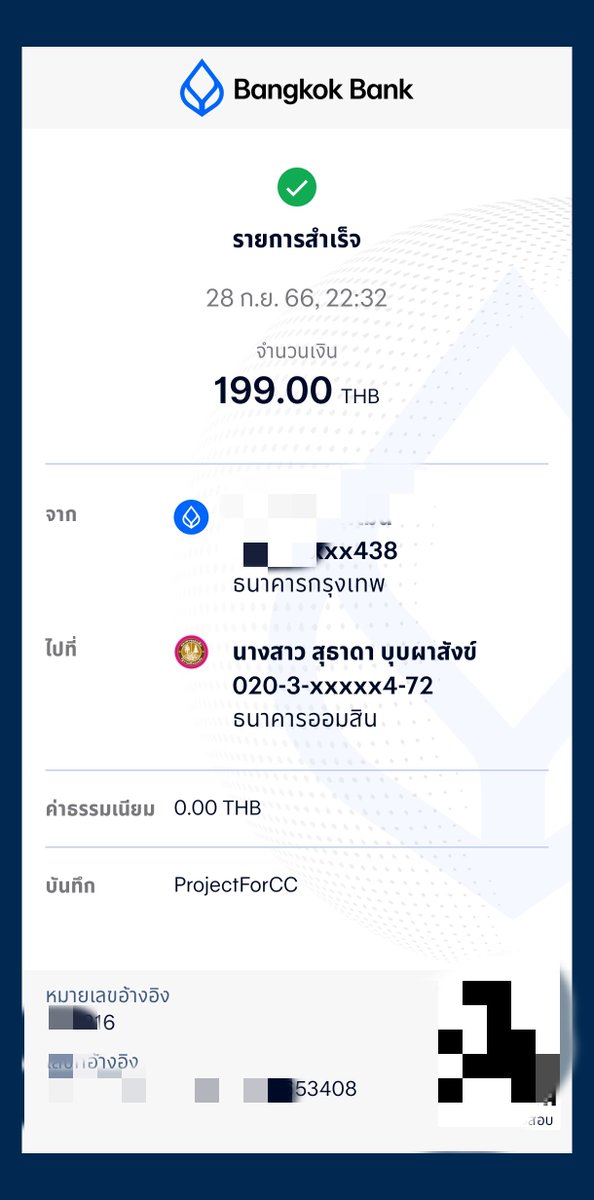 Dirtyduck11's tweet image. #ProjectForCC