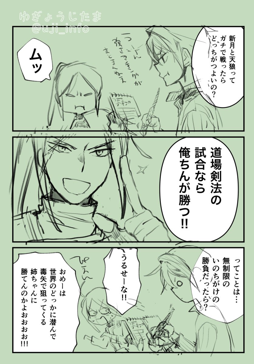 6がつに作成した描き途中のrkgkが発見されたので供養(プラスシー)