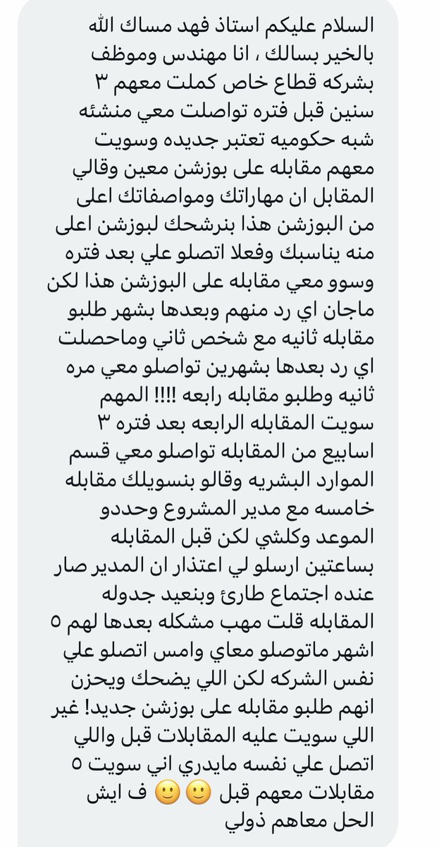 فهد الكستبان tweet media