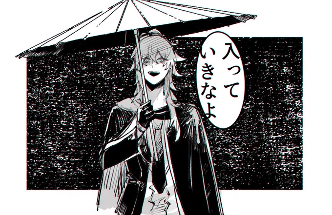 花影のこりゅくんがほんとにすき 