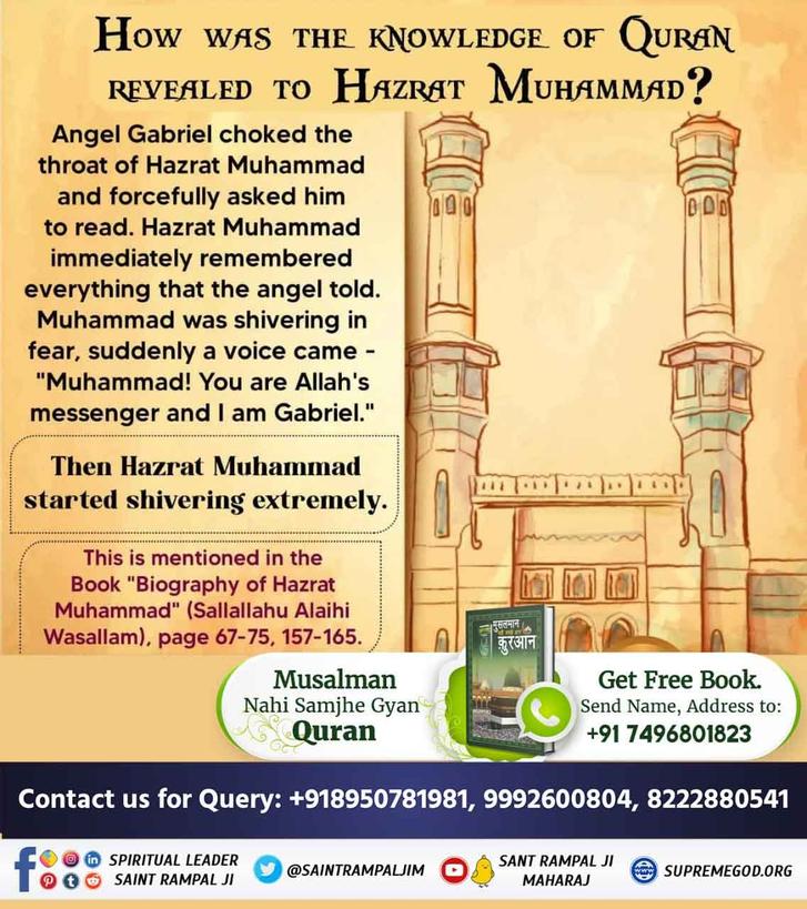 #TheLifeOfProphetMuhammad
Know The Major Events In The Life Of Prophet Muhammad !
Allah Kabir