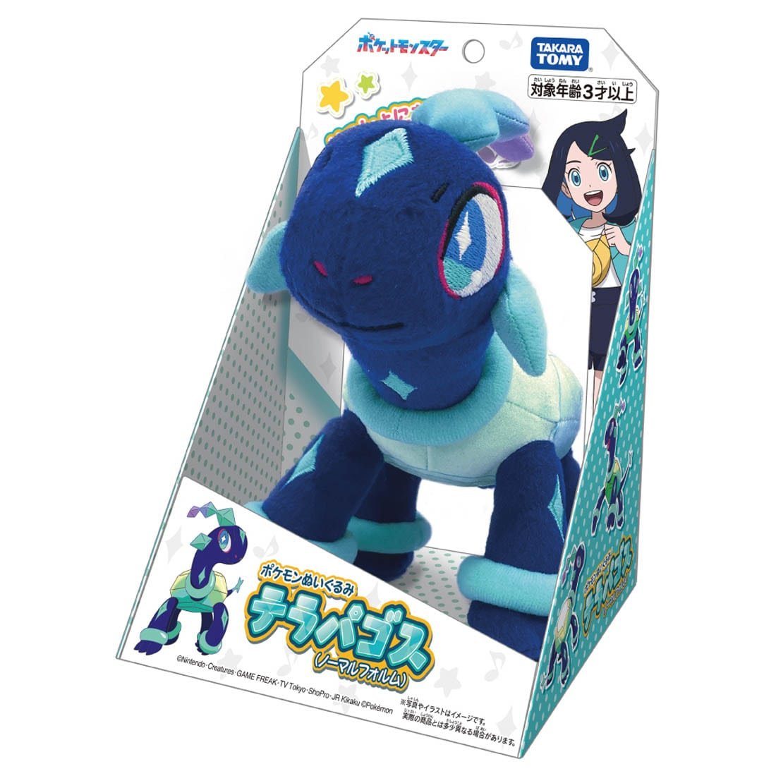 pokejungle's tweet photo. Additional Terapagos images https://t.co/MPFRbbNyrC