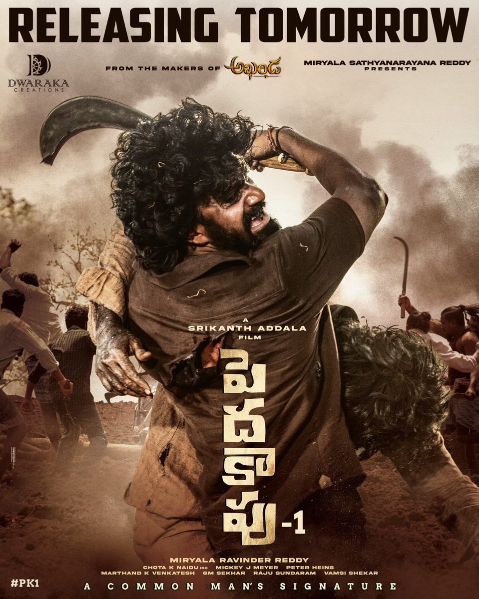 A lot is being talked about this Common Man's Signature and the original attempt <a href="/SrikanthAddala_/">Srikanth Addala</a> Garu has made with #PeddhaKapu1 

Congratulations <a href="/ViratKarrna/">Virat Karrna</a> on your debut and best wishes to the entire team <a href="/officialpragati/">Pragati Srivastava</a>  <a href="/MickeyJMeyer/">Mickey J Meyer</a> <a href="/dwarakacreation/">Dwaraka Creations</a> for your big day