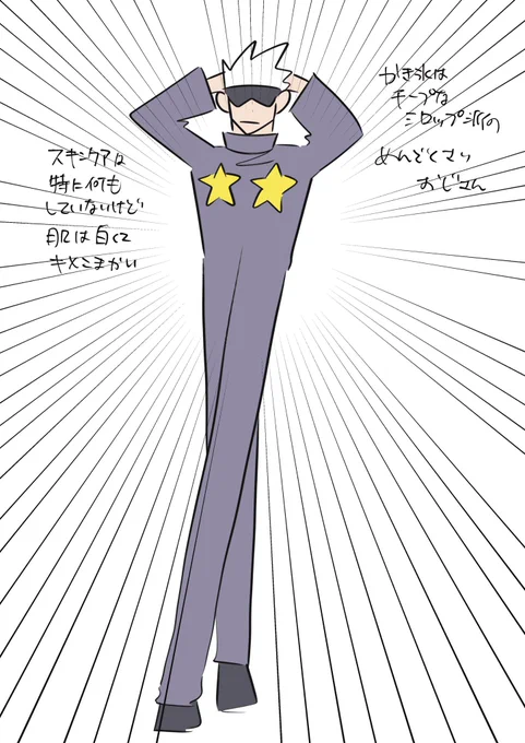 え? 