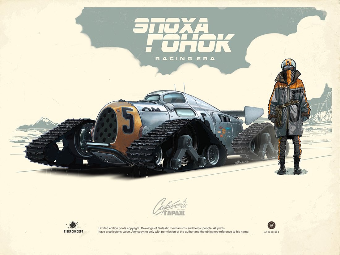 Tkachenko Andrey tweet media