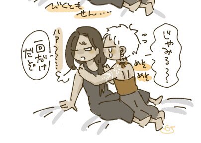 今日したRTが可愛かったのでカリジャミで描いた。18歳未満閲覧禁止🙅‍♀️ https://t.co/Tj3QeAfr0I 