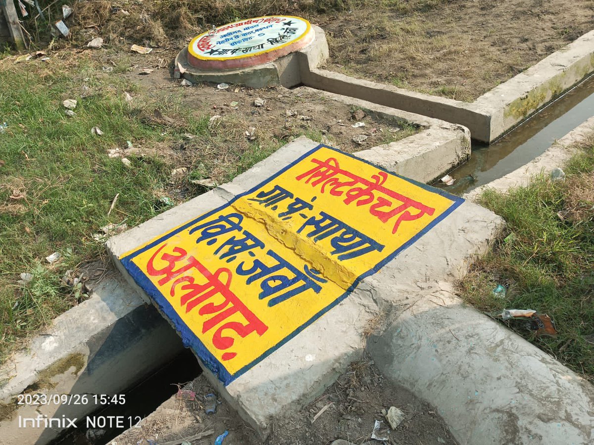 #SwachhataHiSeva <a href="/SBMGUP2/">Swachh Bharat Mission (Grameen), Uttar Pradesh</a> <a href="/CMOfficeUP/">CM Office, GoUP</a> @apcuttarpradesh <a href="/mahajan_vini/">Vini Mahajan</a> <a href="/MoJSDDWS/">Department of Drinking Water & Sanitation (#DDWS)</a> तरल अपशिष्ट प्रबंधन का सफल प्रयोग