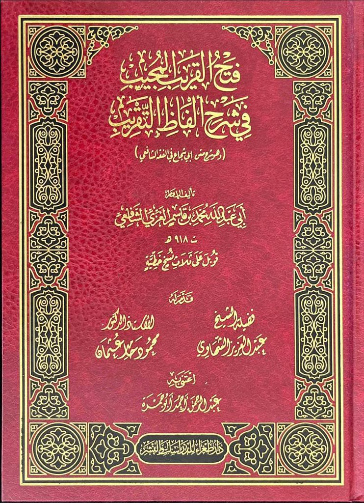DarTughra's tweet photo. تتوفر جميع إصدارات دار طغراء
@DarTughra
لدى @almohadith دار المحدث  جناح F135 #معرض_الرياض_الدولي_للكتاب_2023 https://t.co/uBlRfSndl5
