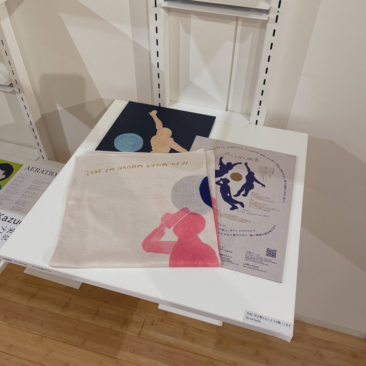 石原絵梨 Eri Ishihara tweet media