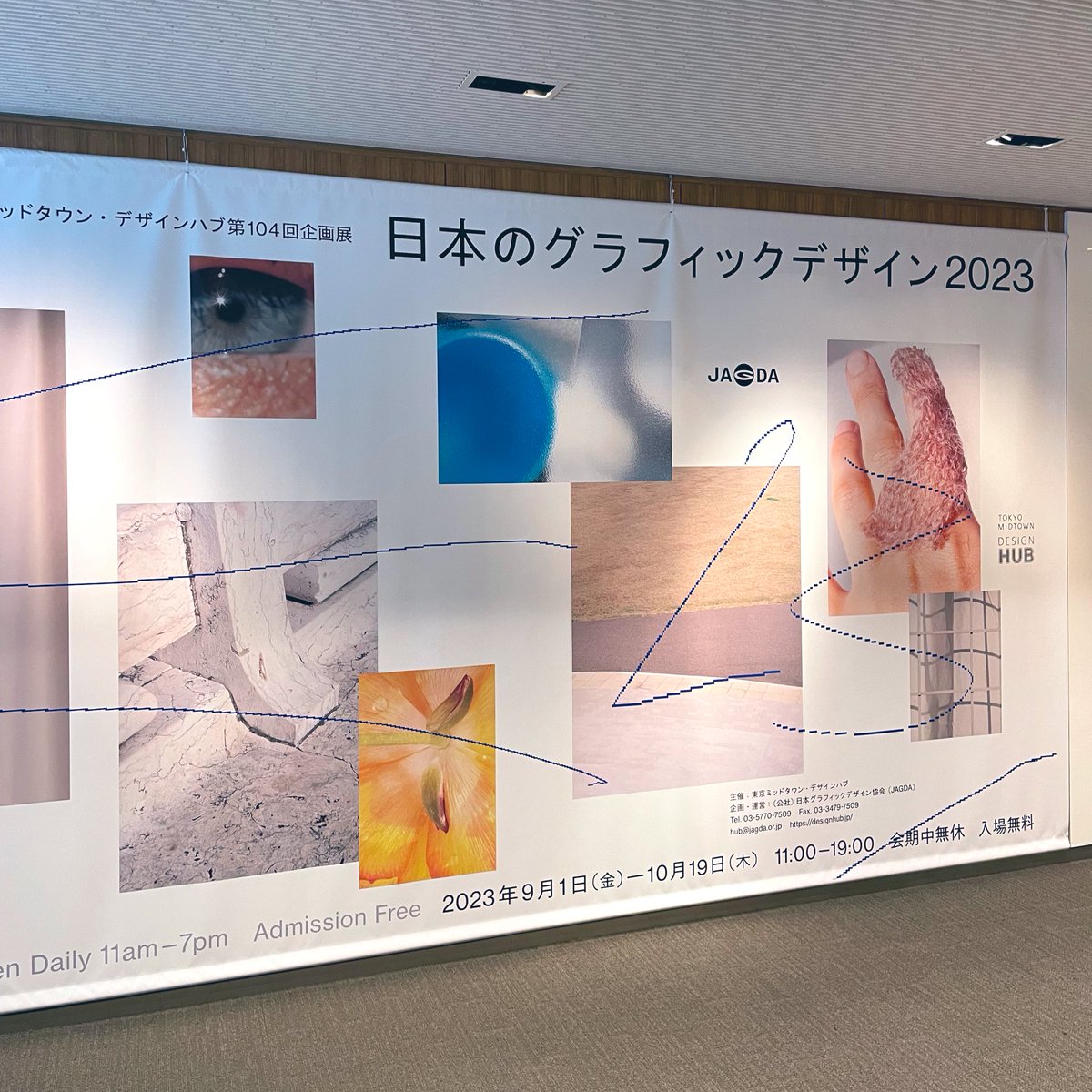 石原絵梨 Eri Ishihara tweet media