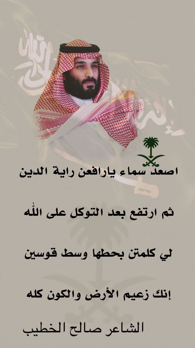 waile_1111's tweet photo. @Arefaneed @salh_alanazi11_ #الحدود_الشمالية #عرعر🇸🇦💚🇸🇦 https://t.co/IENyxUO9wy