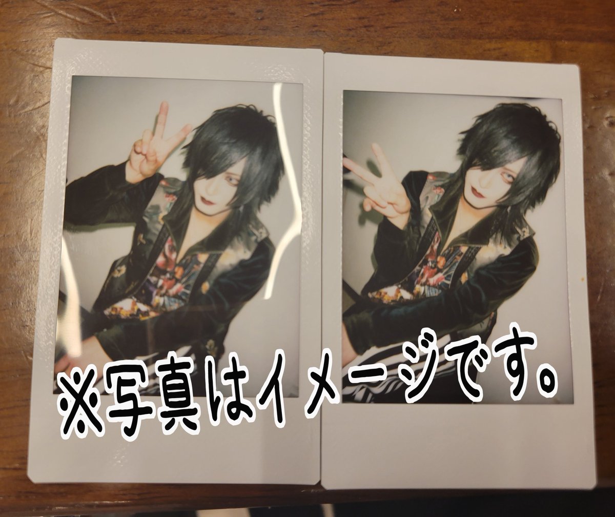 M9transaction's tweet photo. 【お譲りします】

9/28　新宿 BLAZE

譲 → 紫月さん
求 → 定価(+送料)

チェキお譲りいたします。
9月中のVIRGE公演での手渡し可能です。
お気軽にリプライ・DMよりご連絡お待ちしております。

ヴァージュ VIRGE https://t.co/bTaOgRH0Ao