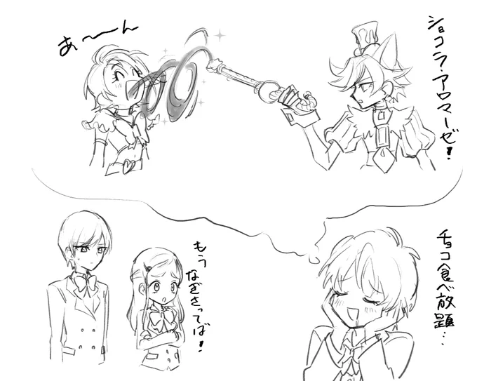 チョコ食べまくろうとする先輩 