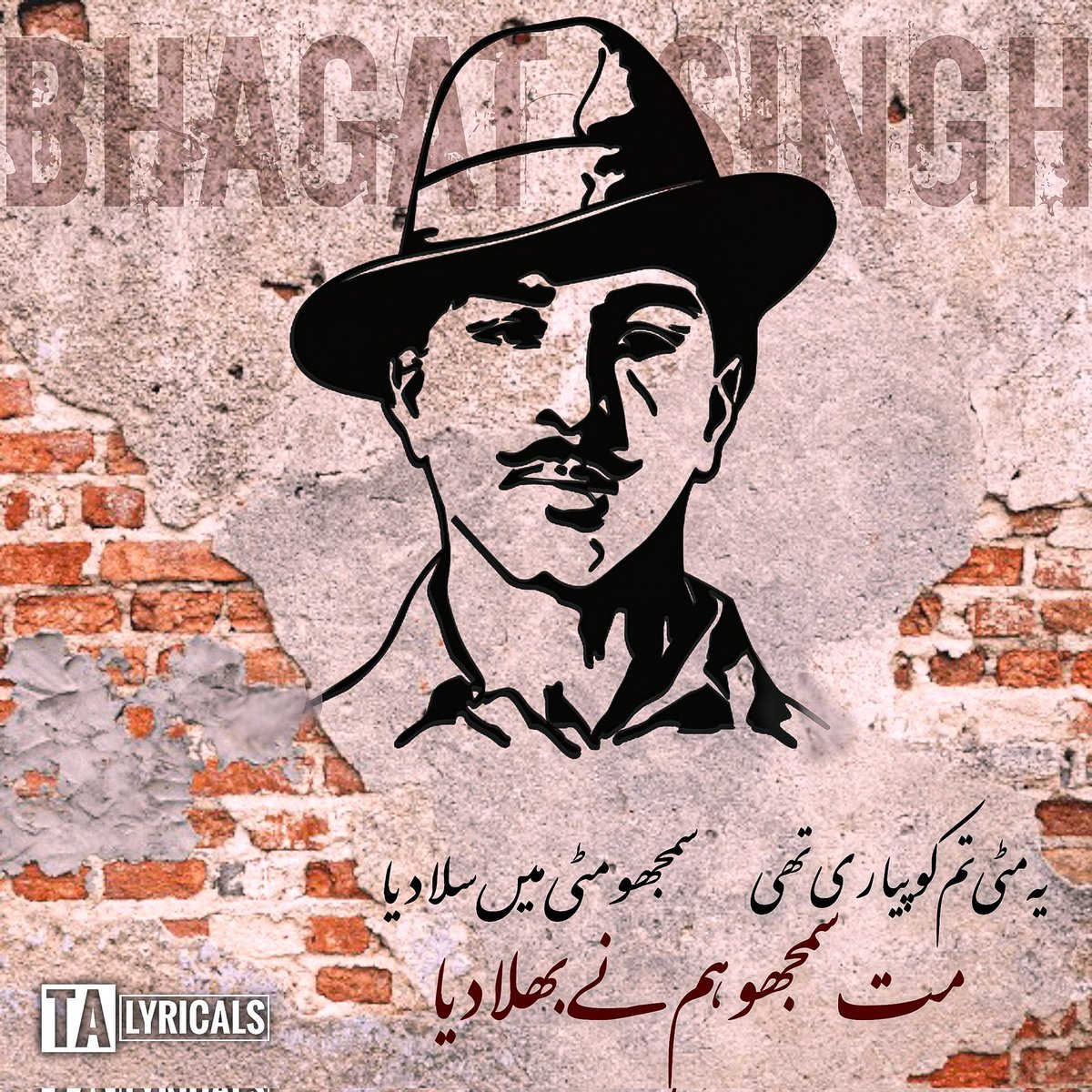 talyricals's tweet photo. Mat Samjho Humne Bhula Diya. 🚩
Poetry: @ShahramAzhar 
@Taimur_Laal
.
.
#BhagatSingh #BirthAnniversary #Urdu #urdupoetry #Tribute #India #Pakistan #Revolution https://t.co/OtV6DY4bxw