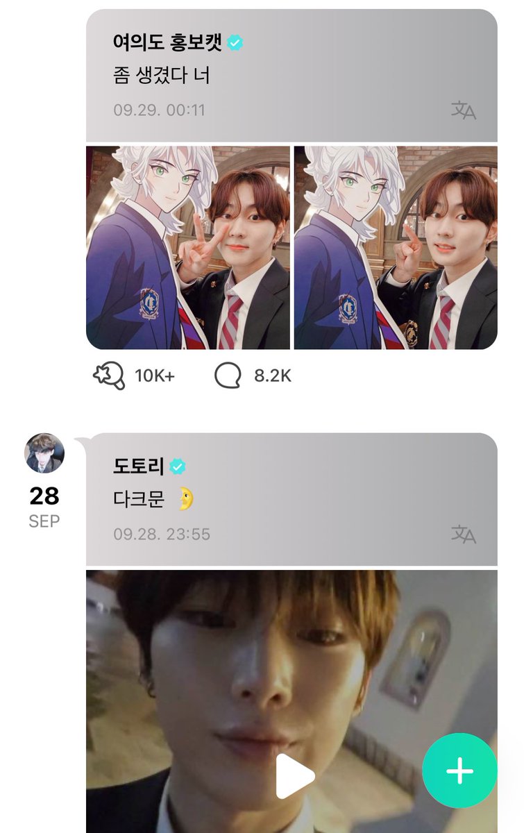 yumi (@foxatboiz) / Posts / X