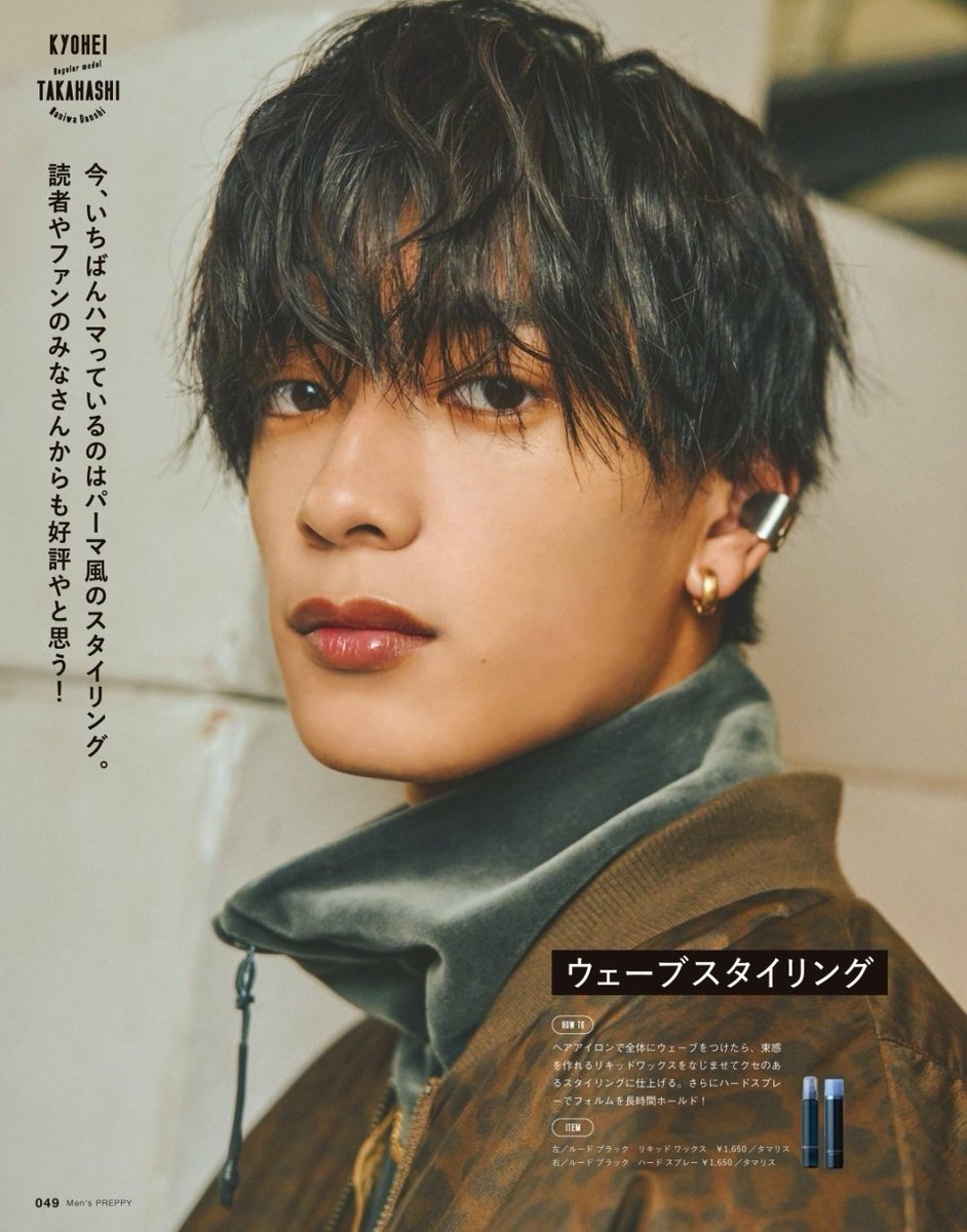 なにわ男子 高橋恭平 公式写真 371枚 まとめ売り バラ売り⭕️ なにわ男子 高橋恭平 公式写真 371枚 まとめ売り