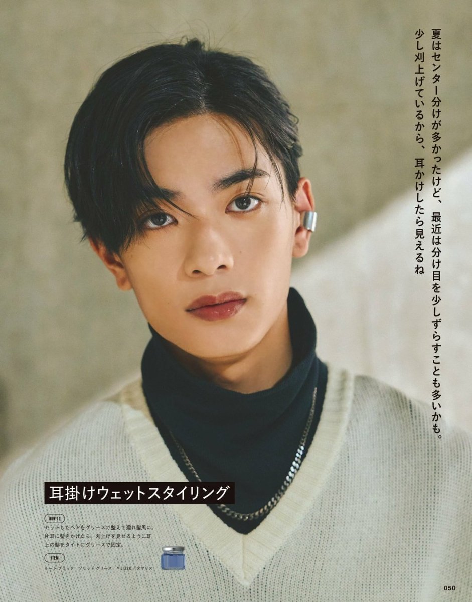 高橋恭平 セット この写真好きで何枚も買ったな〜💛🧡 携帯の裏に挟んでた📱🍳🧡 君って