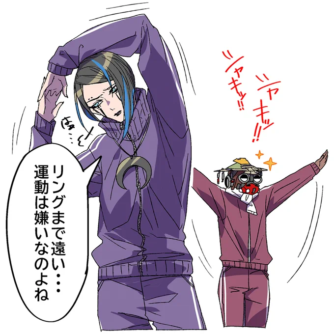 運動嫌いなカタリスト 