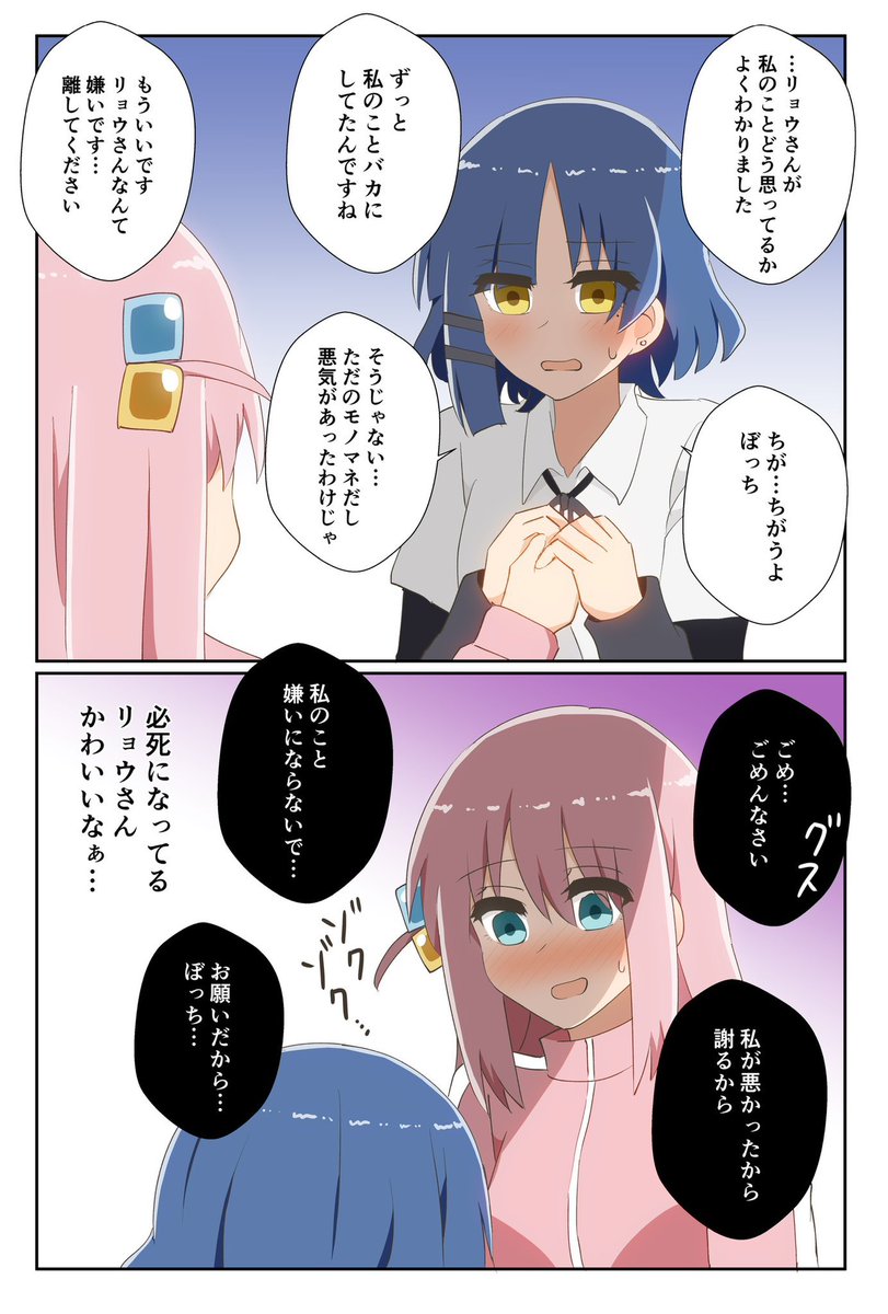 ぼリョウ再掲の流れ!?ではとっておきのぼリョウを…☺️ 
