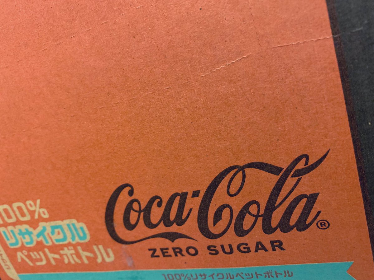 inugamirin's tweet photo. わわーっ‼️なんと！
ペプシ派のめかくん様から
コカコーラゼロを頂きました😭���
ありがとうございますっ！！！
ペプシ派なのにも関わらず、
誕生日プレゼント嬉しいですっ✨
いつもありがとうございます🙇‍♀️
美味しく頂きたいと思います☕️🌈 https://t.co/QtXImqcqkY