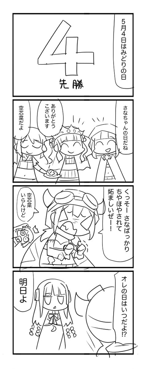 マギレポ休載お知らせ漫画を最近よく読んでいただいてるようなので、まとめました(2/3) 