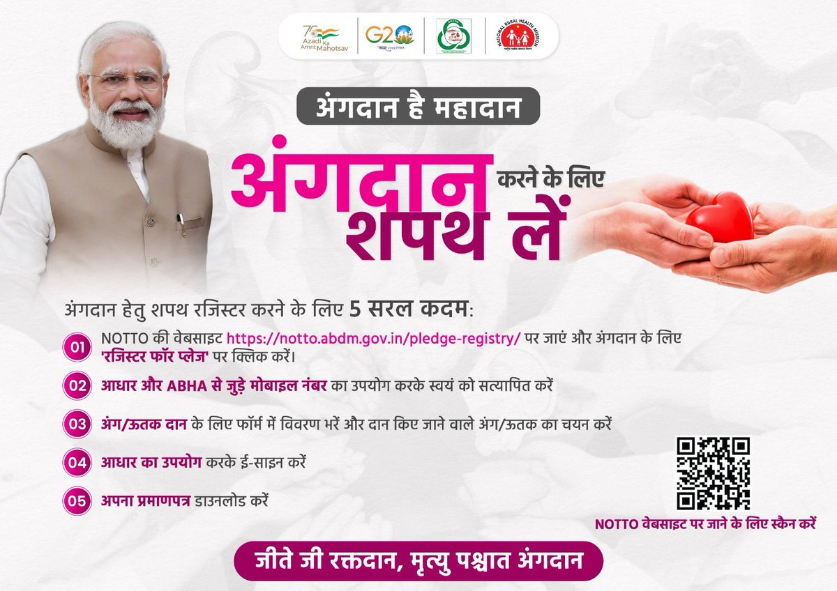 SunnyLeone's tweet photo. Today, I stand in solidarity with millions supporting #OrganDonation. 
Consider taking the pledge at https://t.co/KMr0ACwzIO. 
Together, we can illuminate countless lives! #AyushmanBhav 💫

 @PMOIndia @narendramodi @MoHFW_INDIA https://t.co/woiflDEeOi