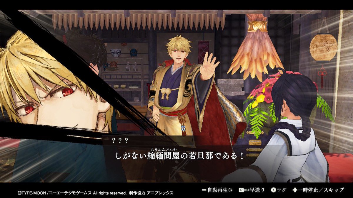 KSatuki0128's tweet photo. 若旦那のスクショが止まらない！
あとこの石って『アレ』ですよね？？ https://t.co/jxWONR1Mfb