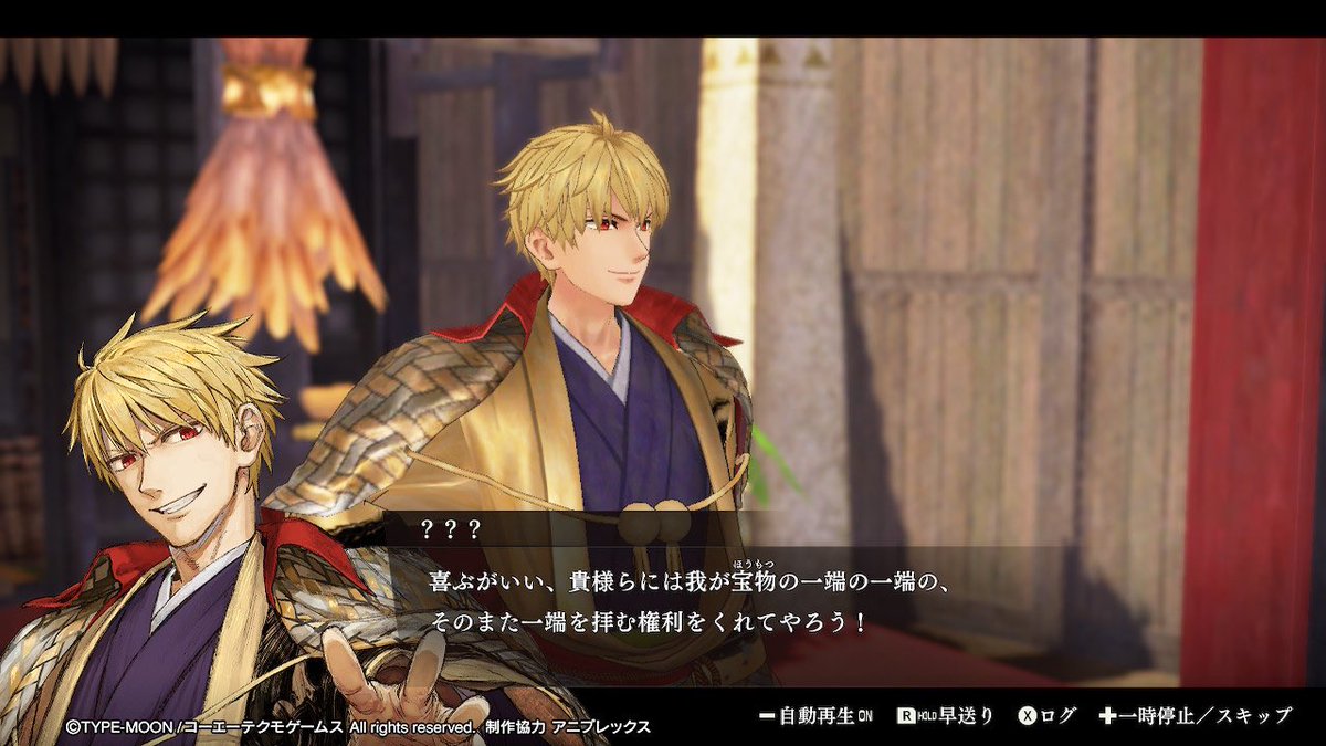 KSatuki0128's tweet photo. 若旦那のスクショが止まらない！
あとこの石って『アレ』ですよね？？ https://t.co/jxWONR1Mfb