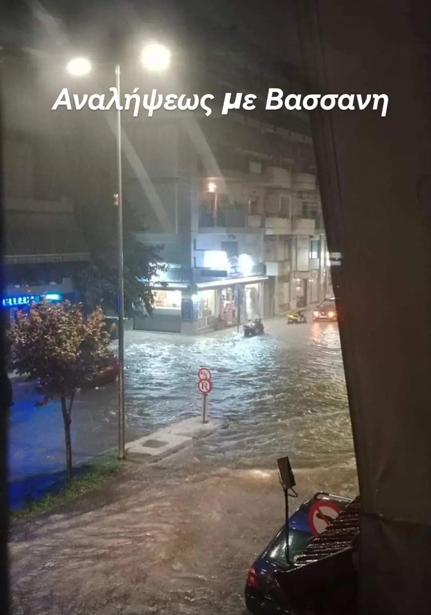 EMandila's tweet photo. Στερεψαν τα λογια..#Κακοκαιρια  #Βολος #Βολο #Βολου #ΚακοκαιριαΕlias https://t.co/Lky1jfH35r