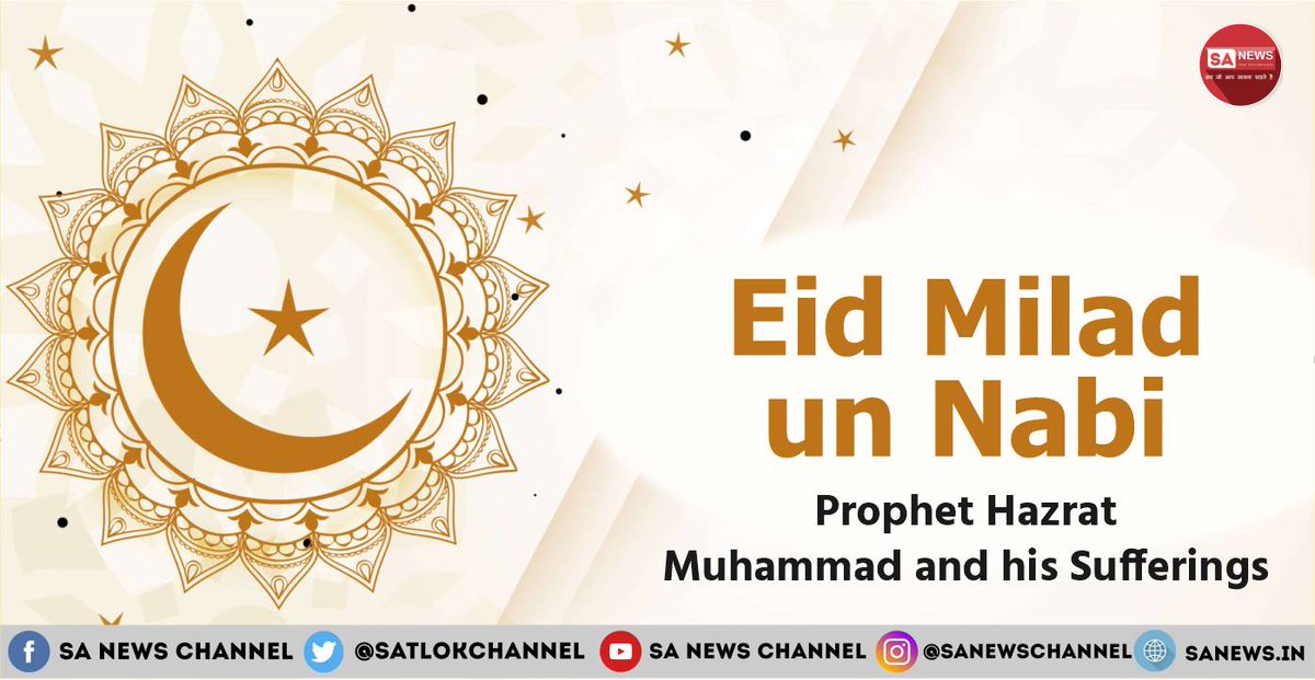 SatlokChannel's tweet photo. The #EidMiladUnNabi, a festival celebrated in the Muslim religion to commemorate the birthday of Hazrat Muhammad ji, is being celebrated this time on 28th September. Muslim brothers must know on the festival of #eidmiladunnabi2023 whether there is a mention of celebration of this festival in Quaran Sharif or not and who is the Bakhabar of Allah!

Read Now: https://t.co/a7Lvx9mOvH