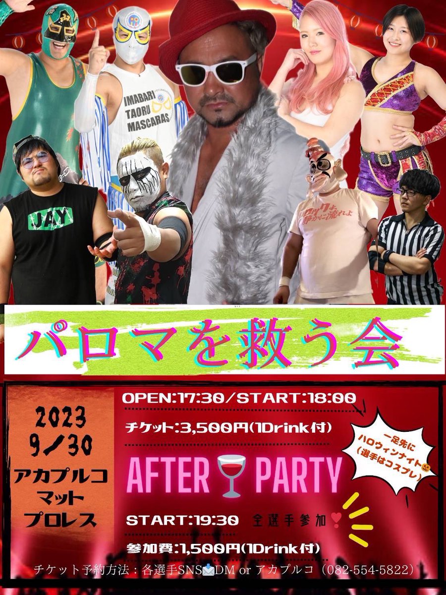 midbreathcom's tweet photo. 9月30日(土)パロマを救う会
アカプルコにて開催です!
MGA選手がFITNESS STUDIO 123にトレーニングでした。
#MGA
#レイパロマ
#アカプルコ
#tenryuproject
@jirokumagae
@nidojiro
#fitnessstudio123
https://t.co/rFbqeuWfB0
#リラクゼ123
https://t.co/BldgyVX9Ok
#midbreath
@ruG8APqEedSWkBB https://t.co/zVXkMgQbOf