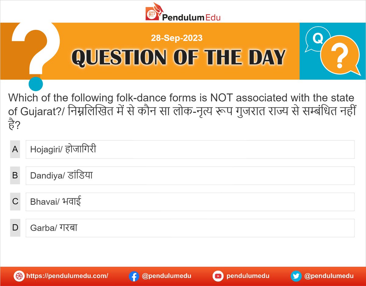 pendulumedu's tweet photo. Attempt Art and Culture Question by PendulumEdu to learn about the folk dances of Gujarat.
https://t.co/g6ekU1k1CF
#GKmcq #Mathmcq #ScienceMCQs #PolityMCQs #SSCMCQS #UPSCMCQS #UPPCSMCQS #BANKINGMCQS #GeographyMCQs #HistoryMCQs #Questionoftheday #DailyMCQs #GKMCQs #MCQsquiz https://t.co/OneRmvUpLF