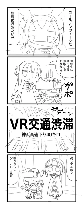 マギレポ休載お知らせ漫画を最近よく読んでいただいてるようなので、まとめました(3/3) 