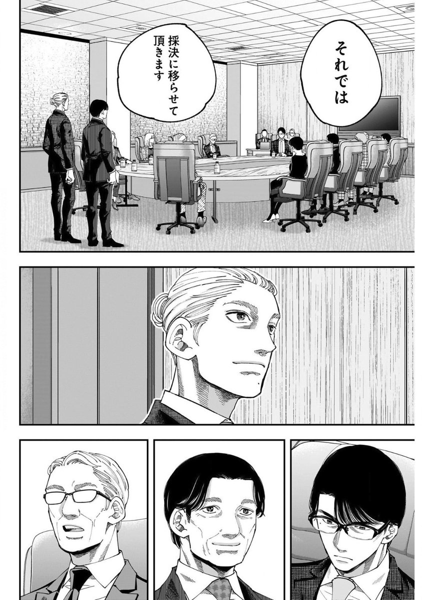 fukudasyuu's tweet image. 本日発売のヤングジャンプに
スタンドUPスタート118話、載ってます〜。
ちなみに特に本編で触れる事はないですがちょっとした裏設定で
この後イーサンのお墓参りに行っているので叔父さんの服装が100話冒頭と同じです
…🥺