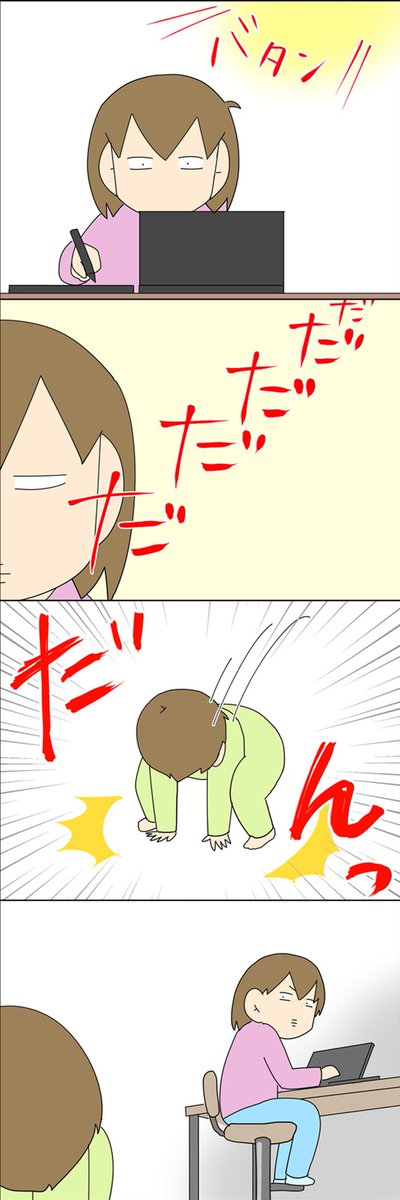 オイコラオッサン!!!! 2/3 