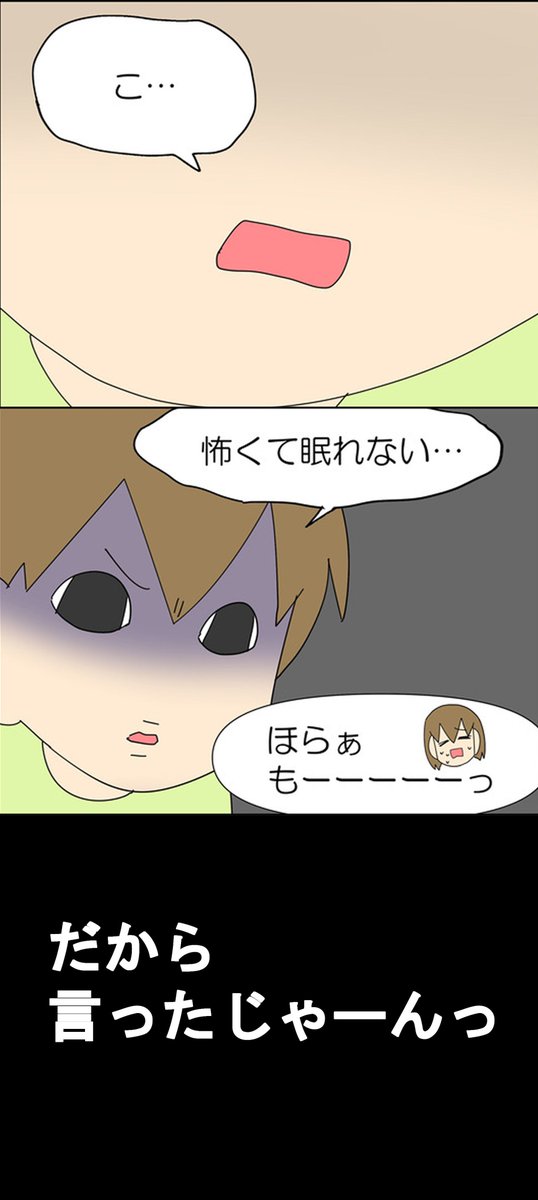 オイコラオッサン!!!! 2/3 