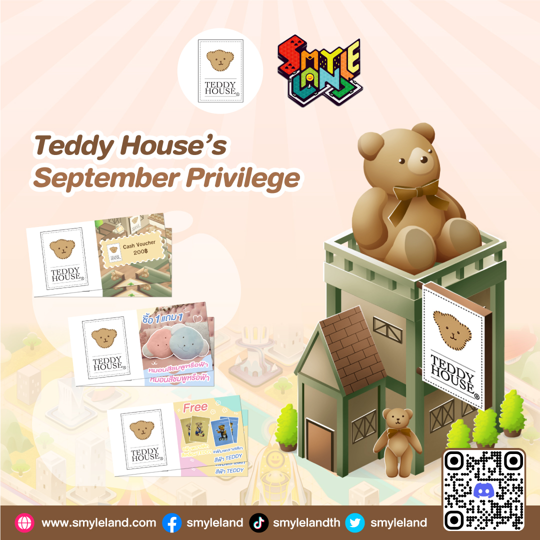 SmyleLand's tweet photo. Teddy House’s Privilege ประจำเดือนกันยายน 
ใกล้หมดเดือนแล้วนะ ใครที่ถือ Privilege ไว้อยู่อย่าลืมรีบไปใช้กันนะ 😃
#TeddyHouse #smyleland #metaverse #game #minigame #rewards #community https://t.co/lbl6YChrQa