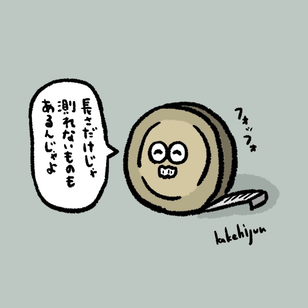 人生経験が豊富なメジャー 
