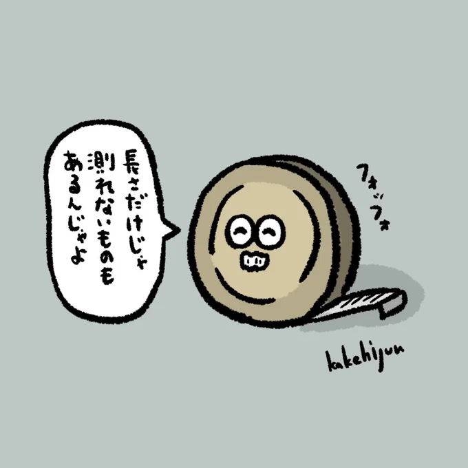 人生経験が豊富なメジャー 