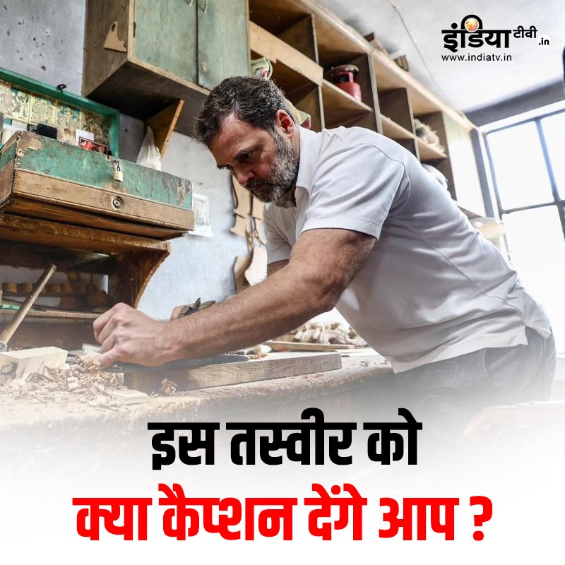 India TV tweet media