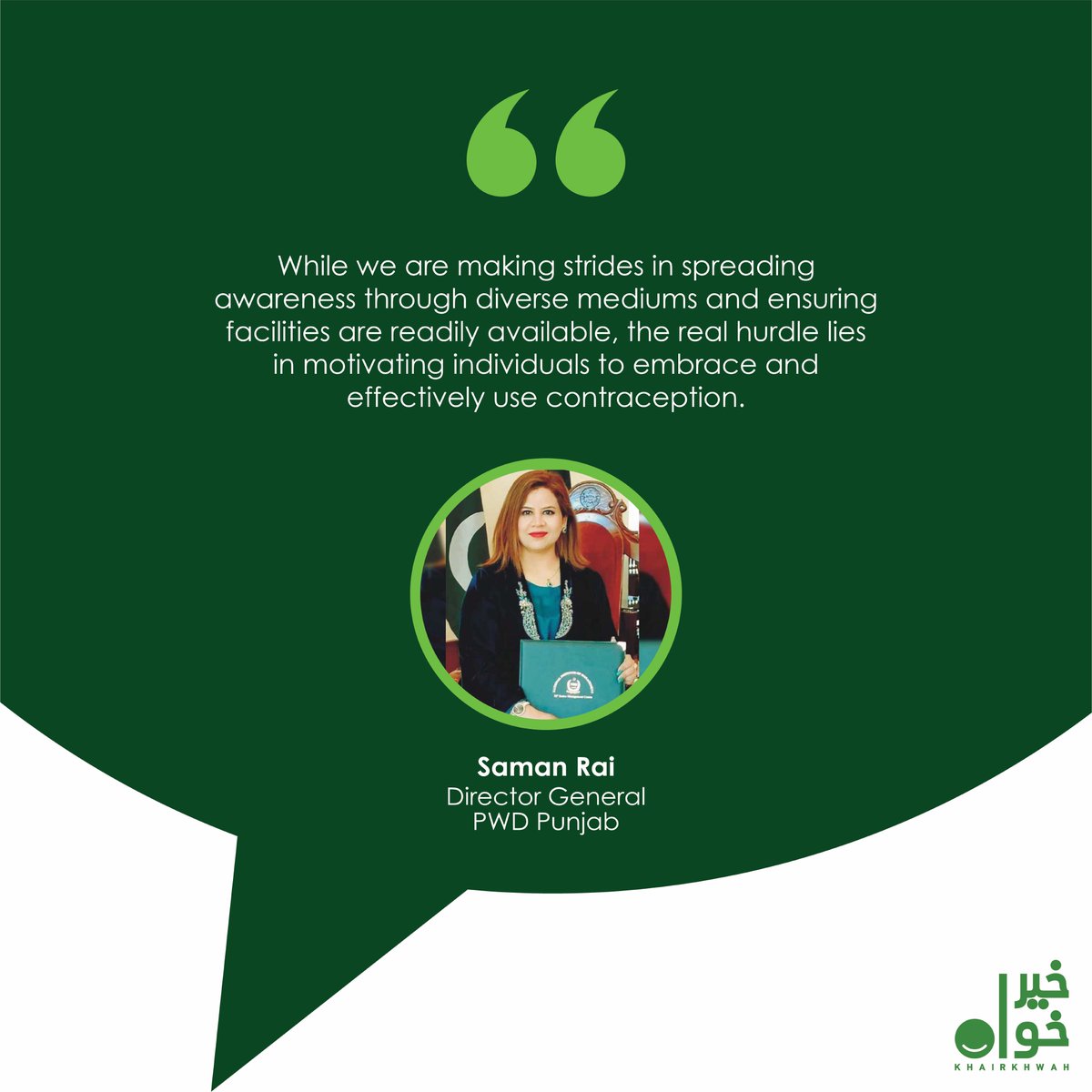 Khairkhwah_PK's tweet photo. In the recent #KhairKhwah X space session, DG @PWDPunjab, Saman Rai highlighted relatable and targeted messaging as the first step towards promoting #contraceptive prevalence in #Pakistan.
#FamilyPlanning #PopulationPlanning https://t.co/O9JfboHC1K
