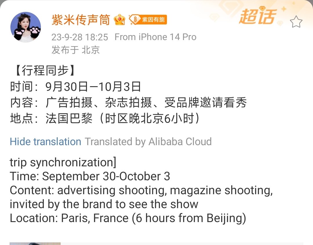 Z-soe 🐼 tweet media