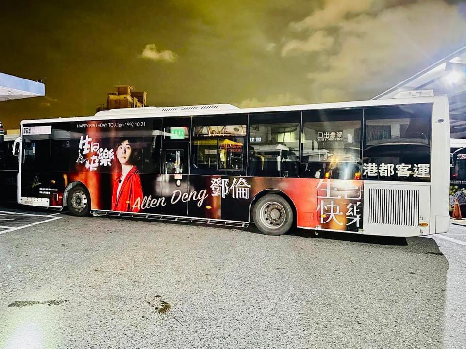 XiwanVideo's tweet photo. 【台灣地區生日應援】
光輝燦爛的十月
祝鄧倫💚中秋佳節愉快
🚝捷運站廣告應援
捷運綠線【松山-新店線】 台北小巨蛋站 / B1大廳層 一號出口(敦化北路)
🚌公車廣告應援🚌
🚌台北：承德幹線 266
🚌台中：75路線
🚌高雄：214路線
#邓伦1021生日快乐
#台湾灯芯为伦倾心
#鄧倫 #邓伦 #Denglun #denglun邓伦 https://t.co/FSdQxAo3I3